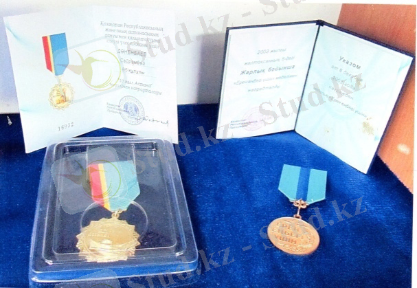 C:\Documents and Settings\User\Мои документы\Мои рисунки\2017379.jpg