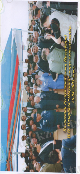 C:\Documents and Settings\User\Мои документы\Мои рисунки\Сайрамбай ағай\2017304.jpg