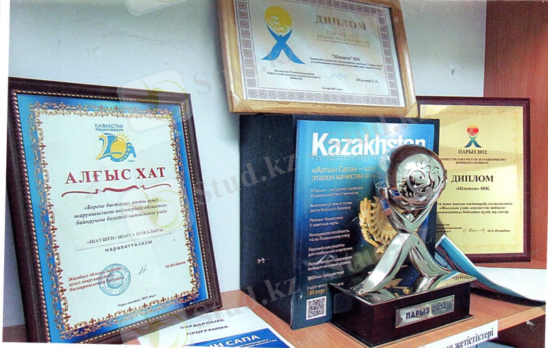 C:\Documents and Settings\User\Мои документы\Мои рисунки\2017377.jpg