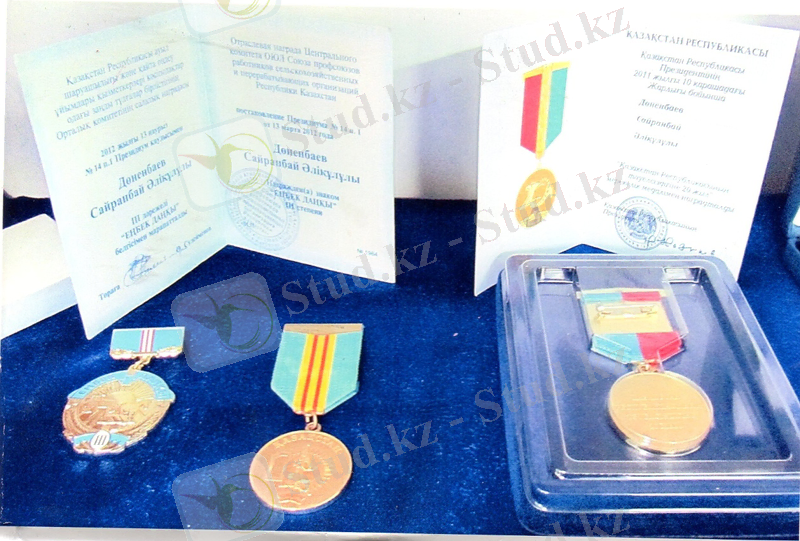 C:\Documents and Settings\User\Мои документы\Мои рисунки\2017380.jpg