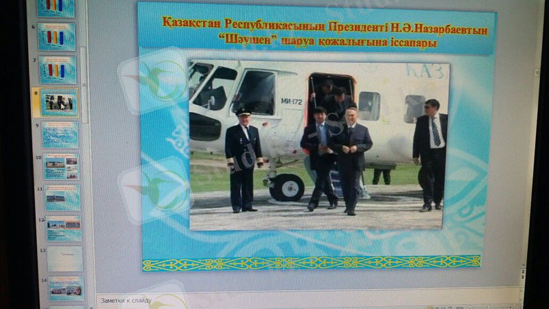 C:\Users\123\AppData\Local\Microsoft\Windows\Temporary Internet Files\Content.Word\IMG-20180224-WA0003.jpg