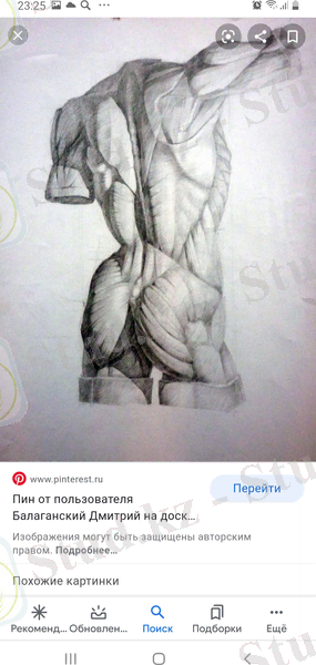 C:\Users\Алия\Desktop\Сурет 2020-2021\Новая папка\Screenshot_20200830-232548_Google.jpg