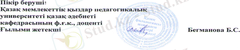 Безымянный