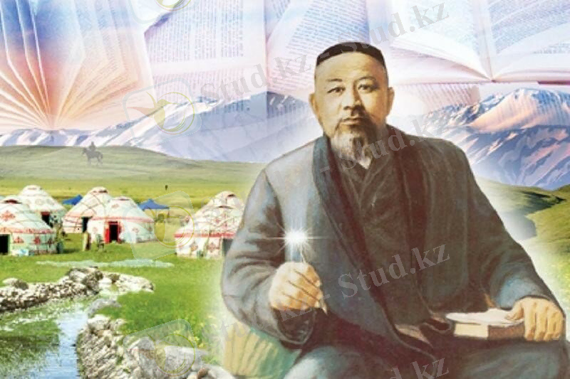 C:\Users\usser\Desktop\Ноябрь\Абай жолы оқу сауаттылығы\s1200.jfif