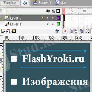 http://flashyroki.ru/menu_6/image10.jpg
