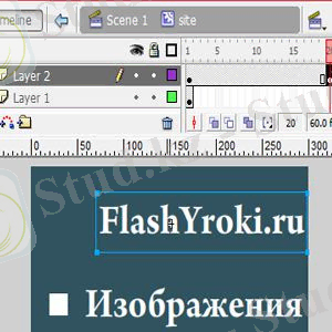 http://flashyroki.ru/menu_6/image12.jpg
