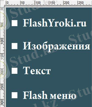 http://flashyroki.ru/menu_6/image5.jpg