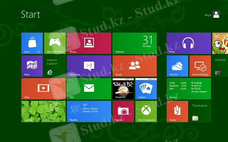C:\Users\Айбек\Pictures\windows 8\modern.jpg