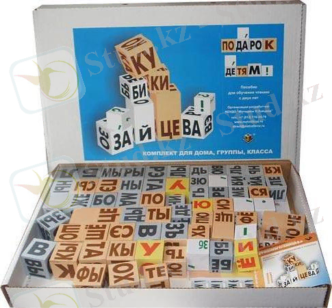 Қоянның кубеттері