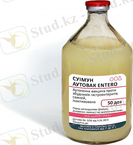 https://www.biotestlab.ua/site/assets/files/5215/product-suimun-autovak-entero.600x600.jpg