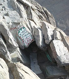 https://upload.wikimedia.org/wikipedia/commons/thumb/2/2b/Cave_Hira.jpg/220px-Cave_Hira.jpg