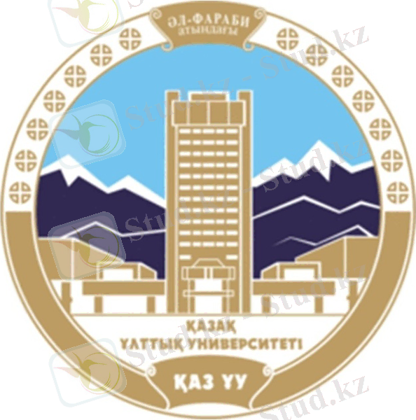 D:\Никита\Университетские дисциплины\Олимпиада-ЖасТур\ФОТО\КАЗҰУ.jpg