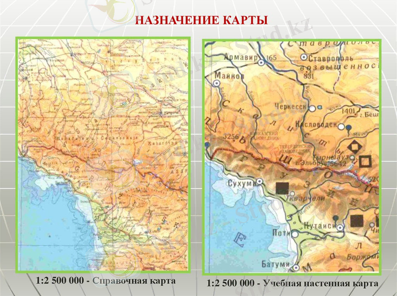 Картографическая генерализация - online presentation