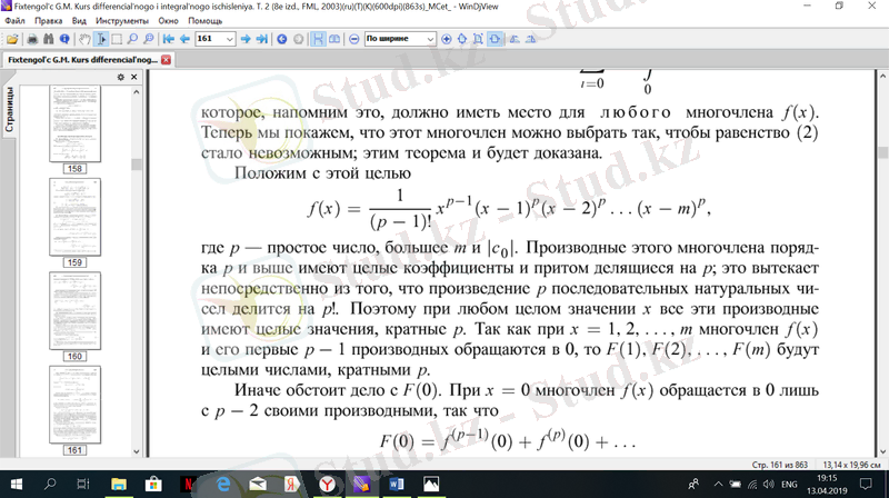 Изображение выглядит как снимок экрана Автоматически созданное описание