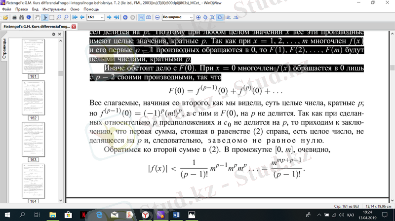Изображение выглядит как снимок экрана Автоматически созданное описание