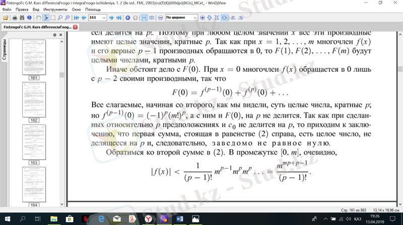Изображение выглядит как снимок экрана Автоматически созданное описание