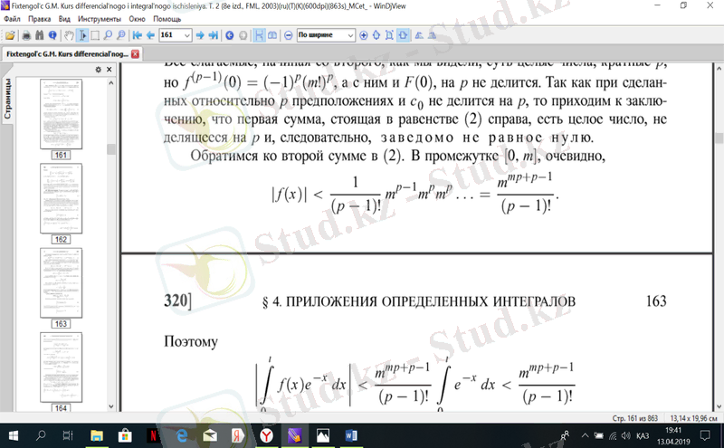 Изображение выглядит как снимок экрана Автоматически созданное описание