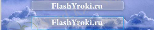 http://flashyroki.ru/menu_7/image25.jpg