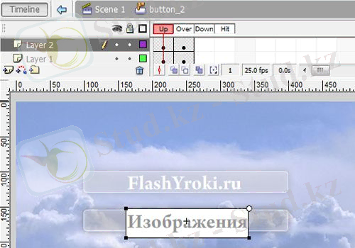 http://flashyroki.ru/menu_7/image28.jpg