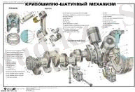 Описание: папп