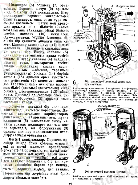 Описание: Изображение 046