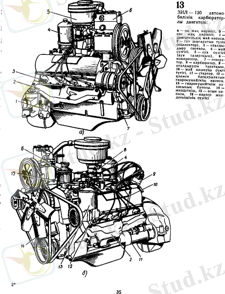 Описание: Изображение 054