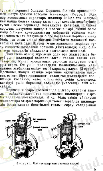 Описание: Изображение 011