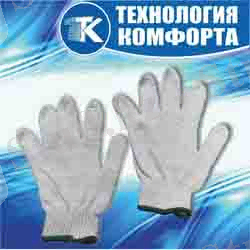 Перчатки х/б эконом класса, белые, плотность 118-120 текс