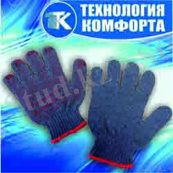 Перчатки х/б повышенной прочности, 7 класс, с ПВХ покрытием, светло-серые, плотность 200-202 текс