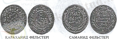 Метал ақшаларҚС.png