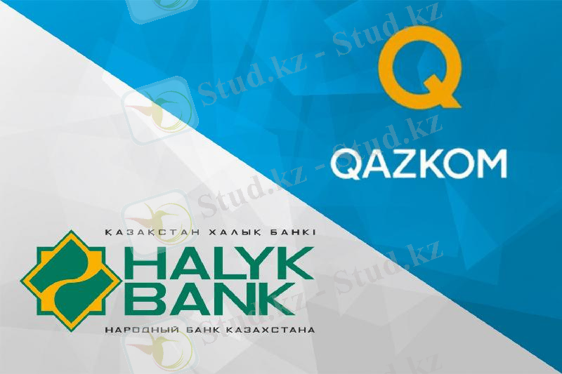 Картинки по запросу Ұлттық банк