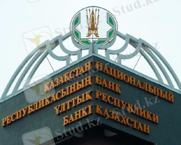 Картинки по запросу ұлттық банк логотип