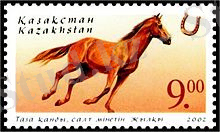 http://upload.wikimedia.org/wikipedia/commons/thumb/c/c9/Stamp_of_Kazakhstan_367.jpg/220px-Stamp_of_Kazakhstan_367.jpg