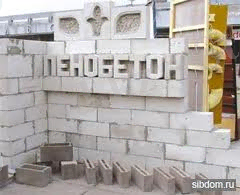 C:\Users\Асхат\Desktop\Нурхат\сабак 1\жылу изоляция\7.jpeg