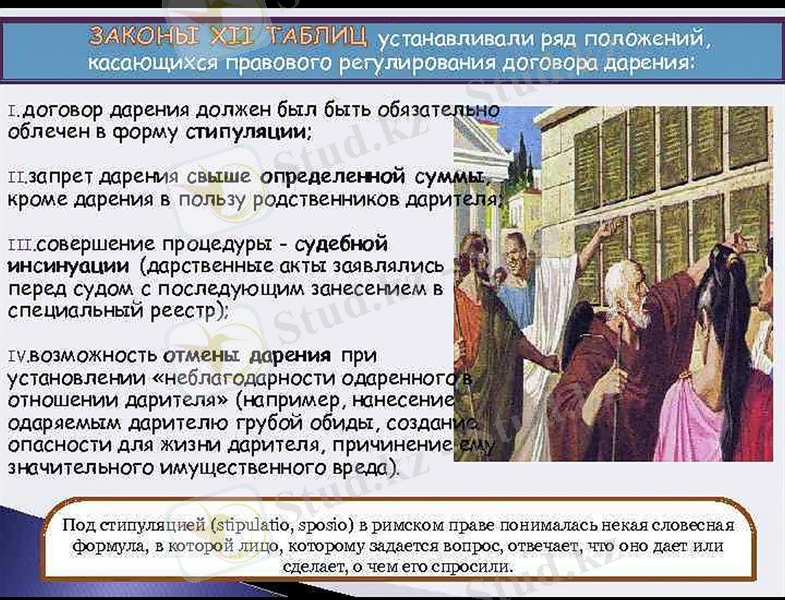 C:\Users\Берик\AppData\Local\Microsoft\Windows\Temporary Internet Files\Content.Word\IMG_20190511_223420.jpg