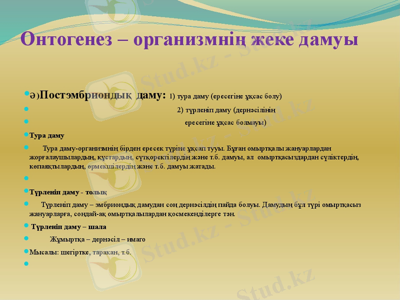 2020-10-21 14:34:55.102000