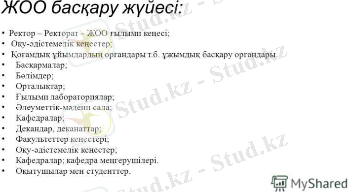 http://player.myshared.ru/108/1414653/slides/slide_6.jpg