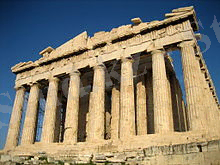 https://upload.wikimedia.org/wikipedia/commons/thumb/a/ad/Parthenon_from_west.jpg/220px-Parthenon_from_west.jpg