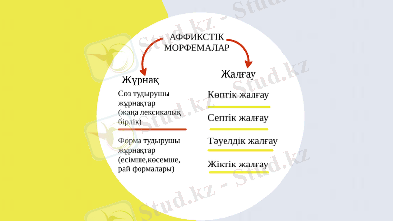 C:\Users\user\Downloads\загрузка (1).png