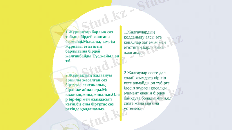 C:\Users\user\Downloads\загрузка (2).png