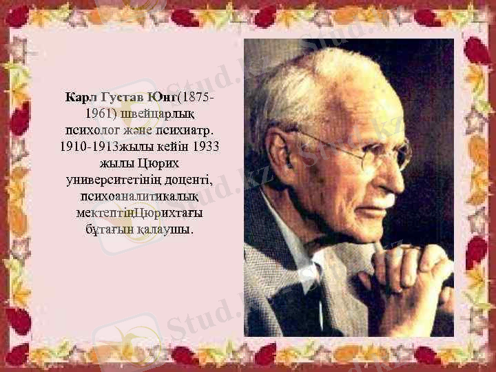Практикалық психодиагностика-психологтың кәсіптік шеберлігін талап ететін күрделі де маңызды ғылым. Ол арнайы білімділікті және