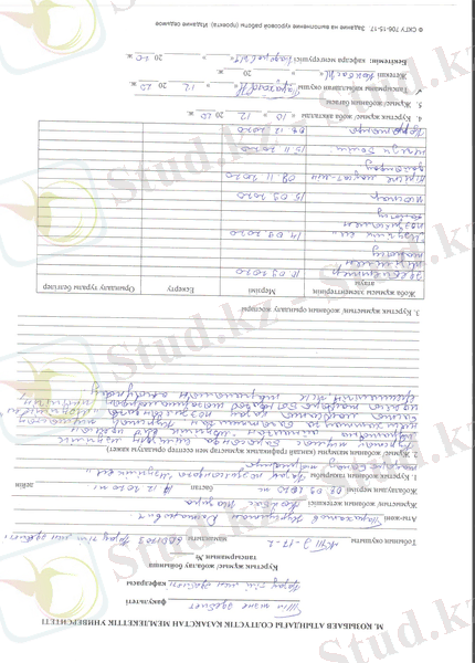 H:\Рисунок (30).jpg