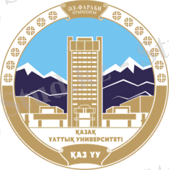 Файл:Logotip KazNU.gif — Википедия