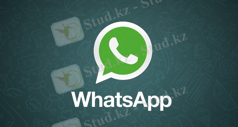 WhatsApp мессенджері қалай пайда болды?