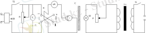 Описание: Z:\books\На проверку (актуализация)\физики\Физика 2\Физика 2\Kontr\lab_64\lab_641.jpg