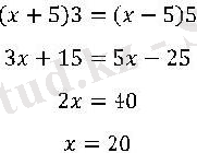 Мәтіндік есептерді шешудің жолдары, теңдеулер құру
