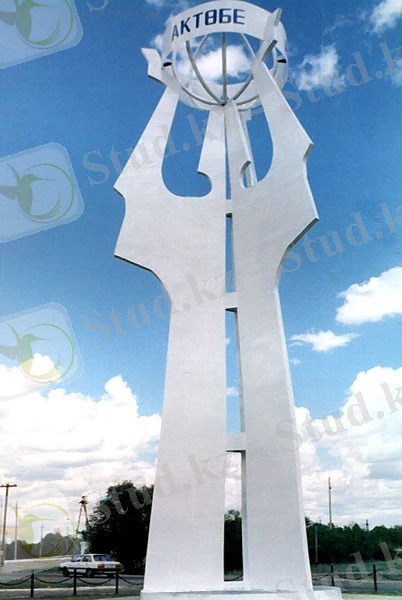 Город на белом холме