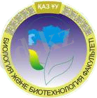 В КазНУ издан учебник по зоологии беспозвоночных животных | Казахский национальный университет им. аль-Фараби