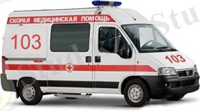 Картинки по запросу "103 скорая""