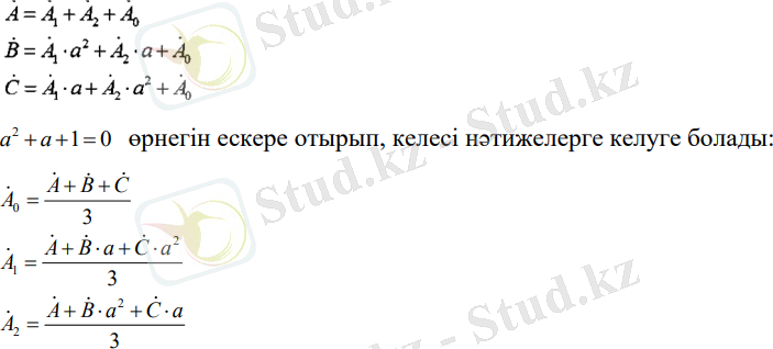 Изображение выглядит как текст Автоматически созданное описание